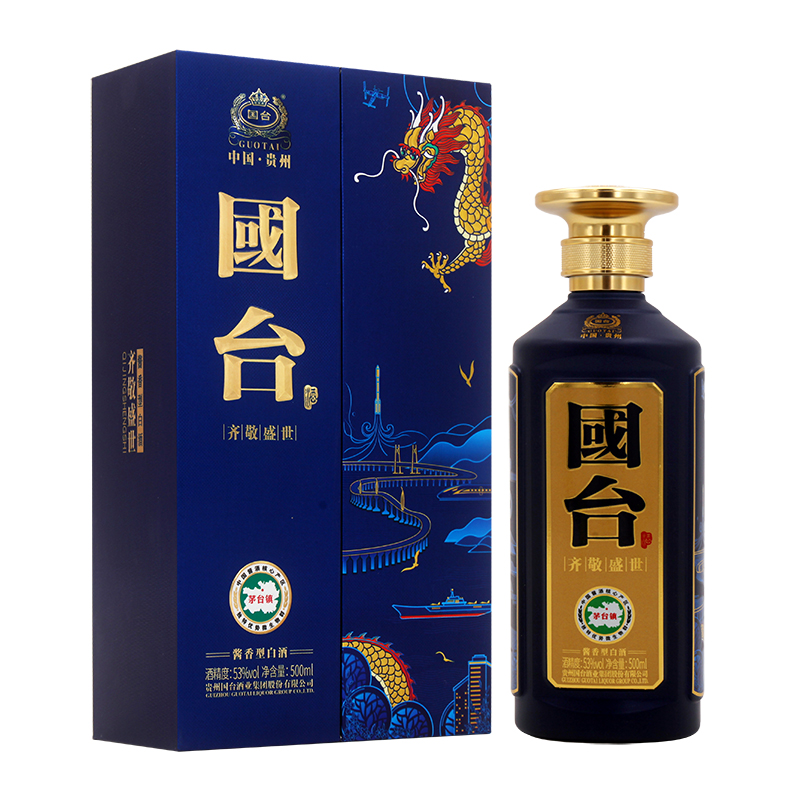 国台酱酒53度齐敬盛世 纯粮酱酒国标优级高端宴请53%Vol500ml