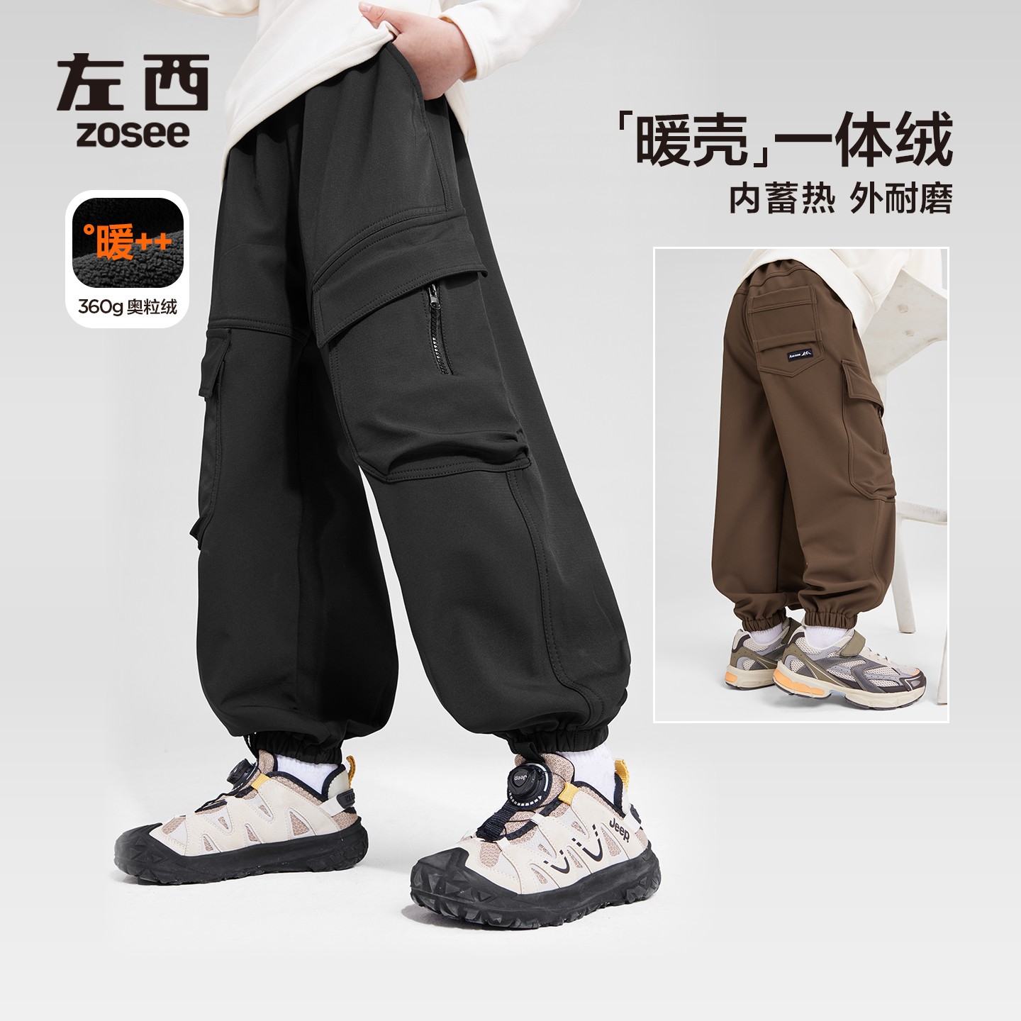 【超抗风】左西男童暖壳一体绒工装裤翻盖大口袋束脚登山裤潮流