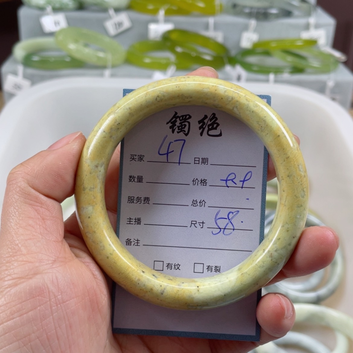 【闪购商品】蛇纹石玉手镯未镶嵌