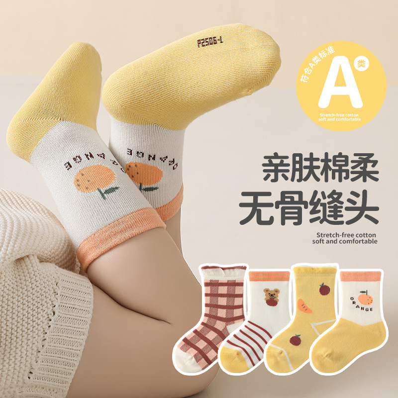 春秋冬季新品可爱女童卡通中筒袜幼童棉袜宝宝袜无骨婴幼儿袜子