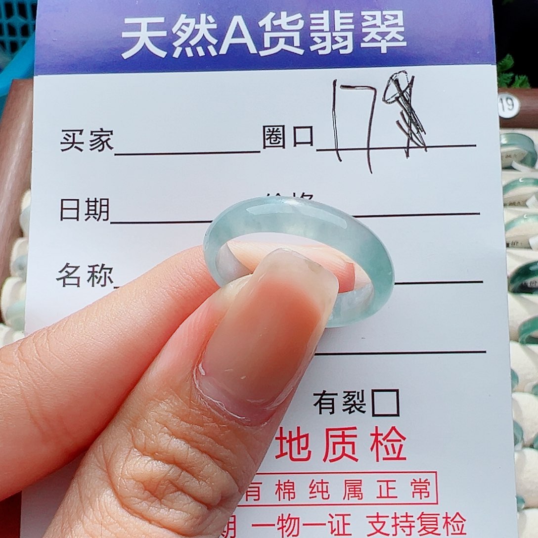 未镶嵌戒指翡翠戒指