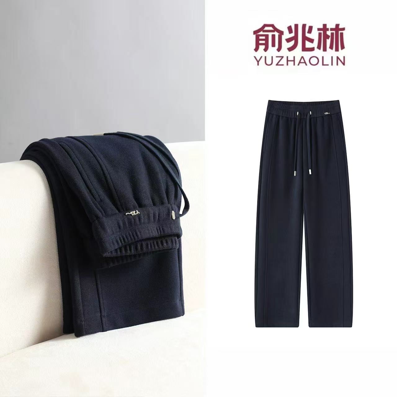 【俞兆林   蚕丝+羊绒】窄版直筒紫薇裤春秋亲肤外穿休闲裤女2699