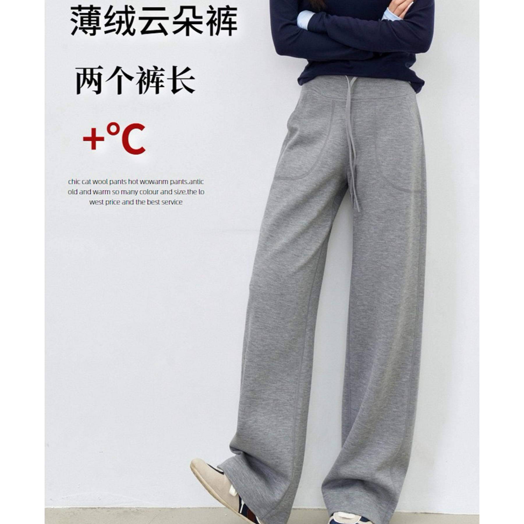 【加绒直筒裤】4色入！莫代尔一体绒窄版口袋直筒裤！宽腰显瘦好版型～