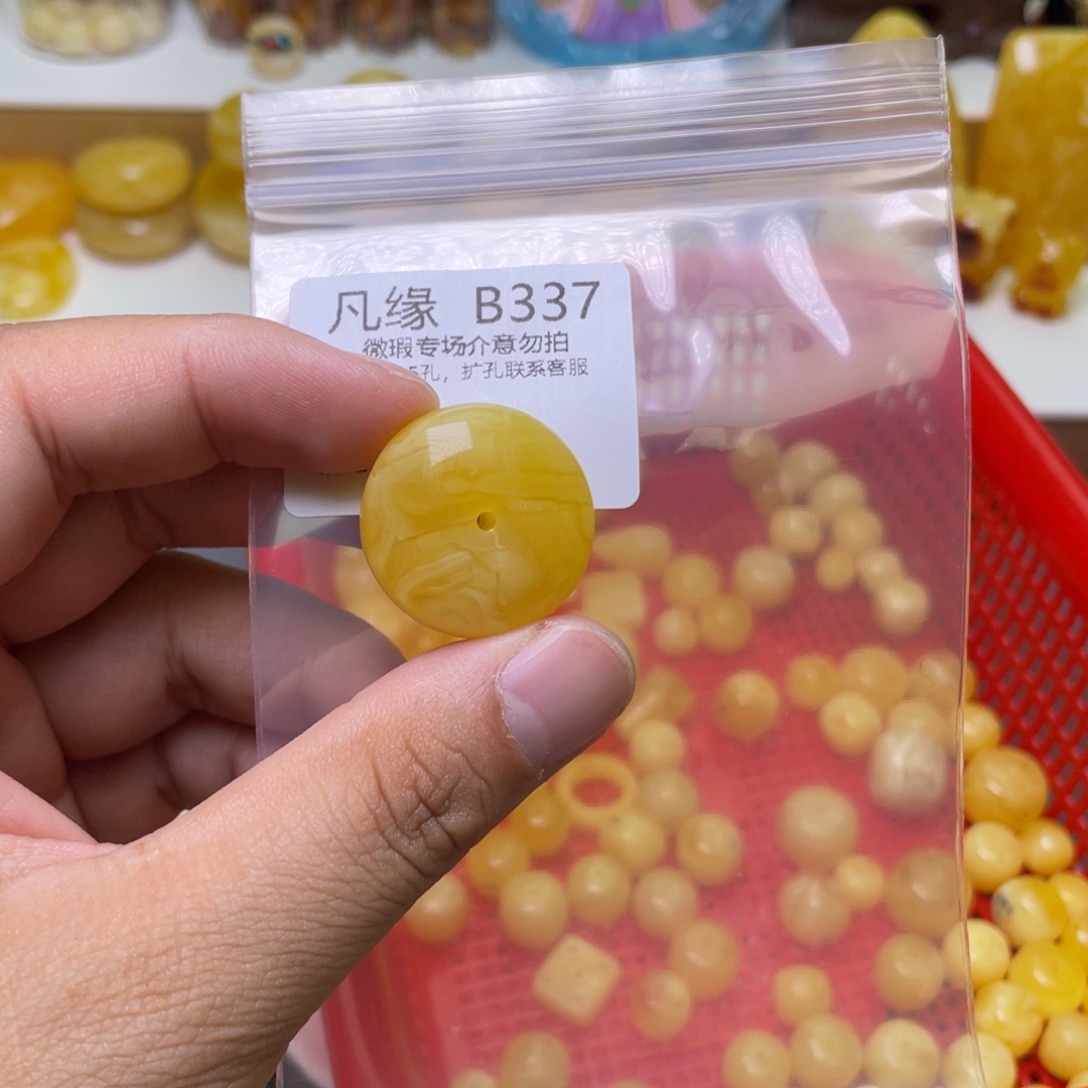 琥珀珠宝奇石未镶嵌