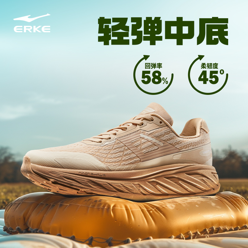 【驰野】鸿星尔克情侣运动缓震跑鞋防滑休闲竞速透气跑步鞋跑者美学