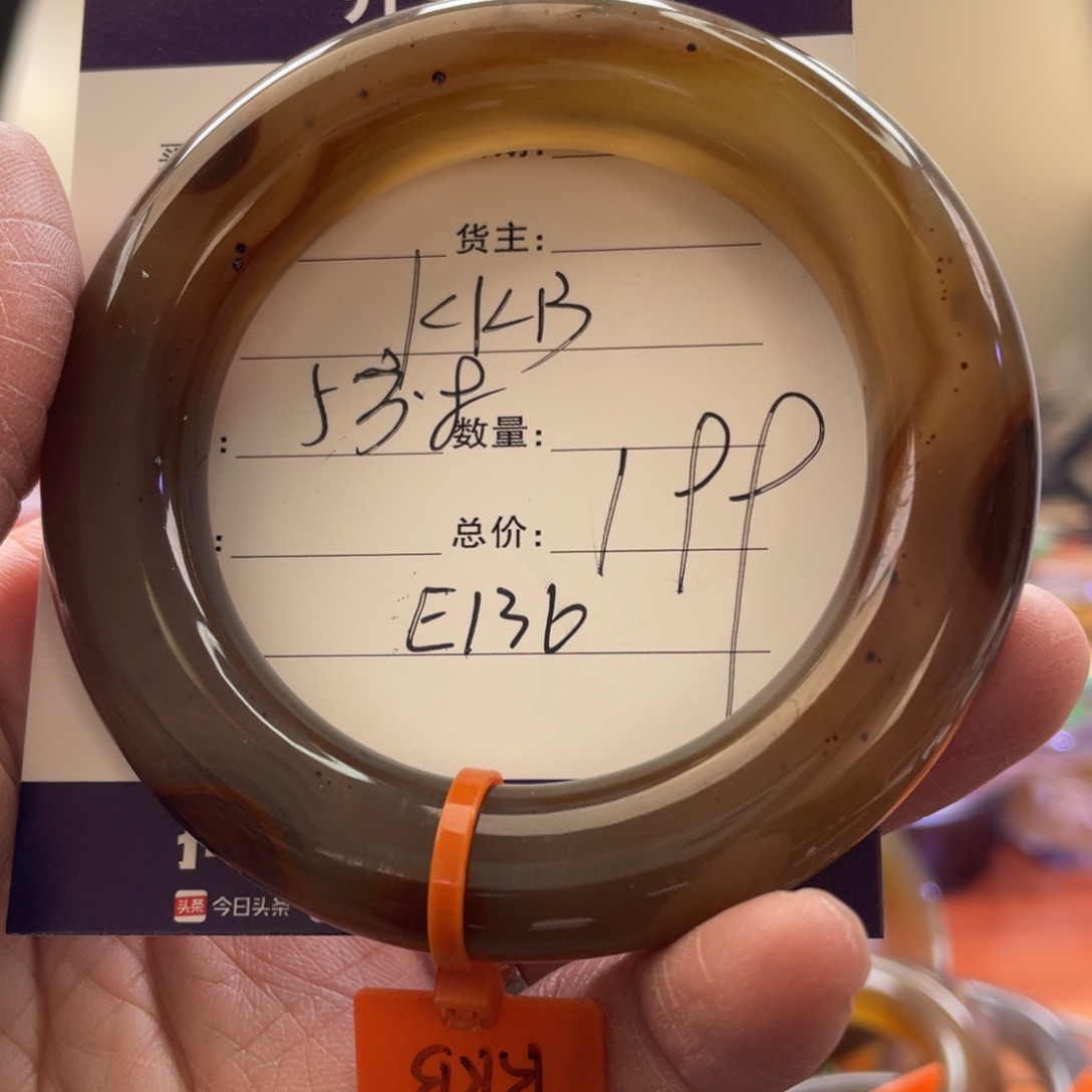 玛瑙/玉髓手镯未镶嵌