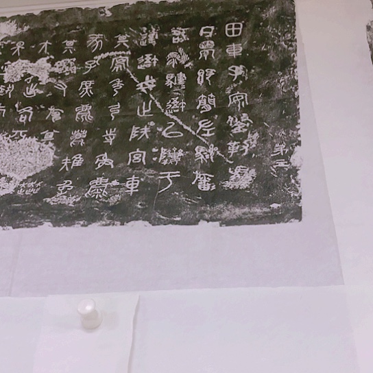 【闪购商品】拓片用纸其他是****_福利7