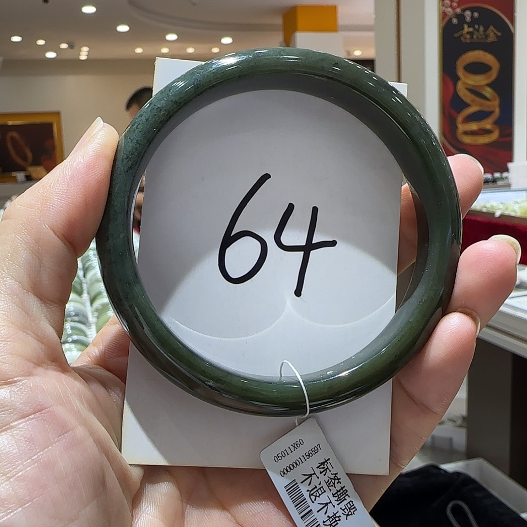 和田玉未镶嵌手镯330