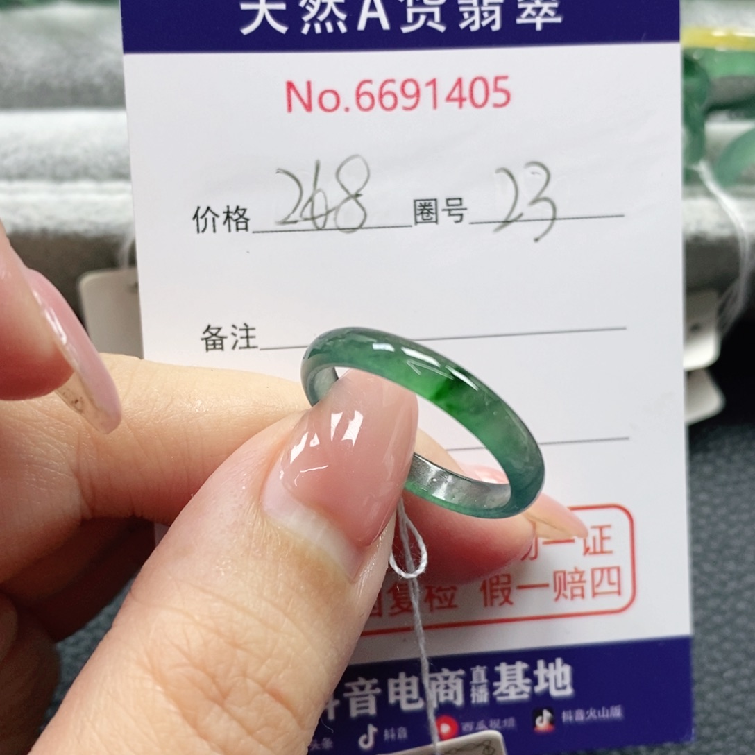 翡翠戒指未镶嵌O***a天然