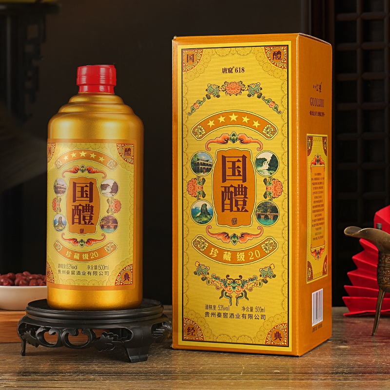 满壶仙国醴618酱香风味酒500ml*1瓶53%Vol
