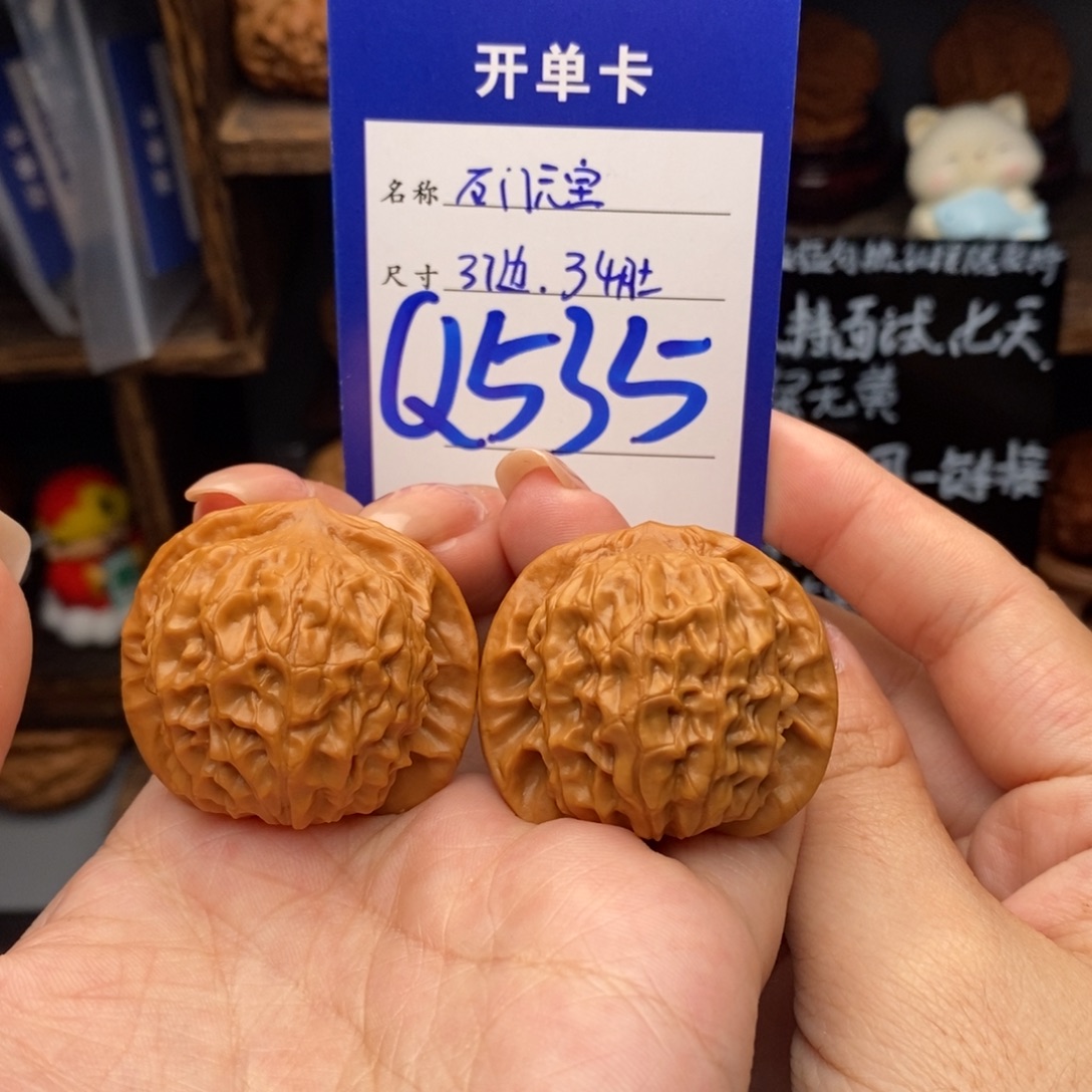 吊坠文玩核桃34石门元宝小众535