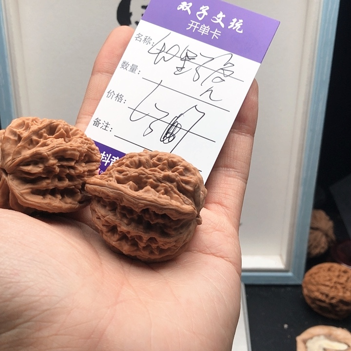 桃核吊坠向*里6776676767676776