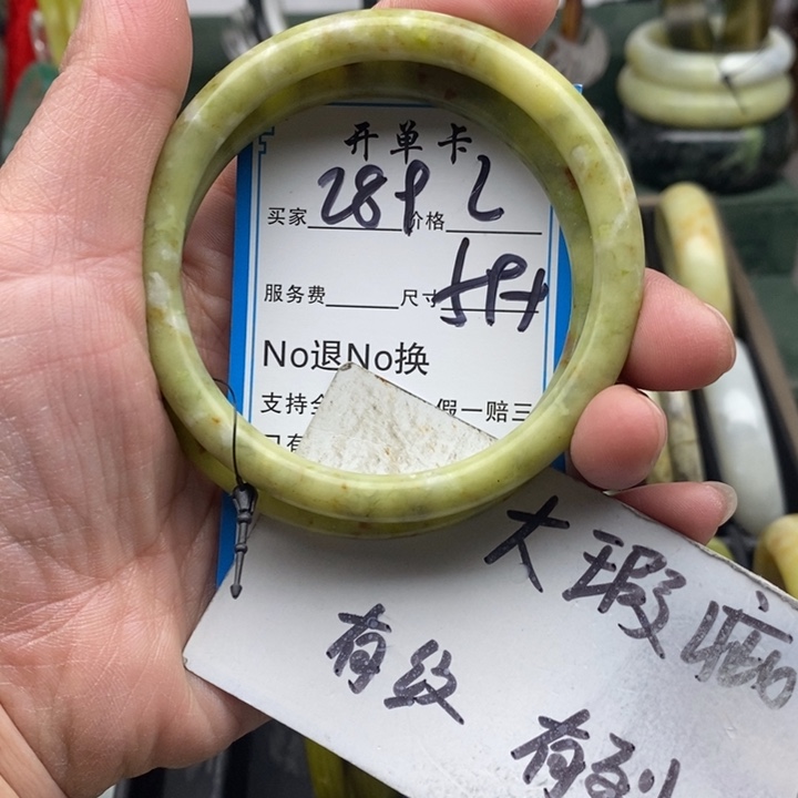 六***麻蛇纹石玉未镶嵌手镯