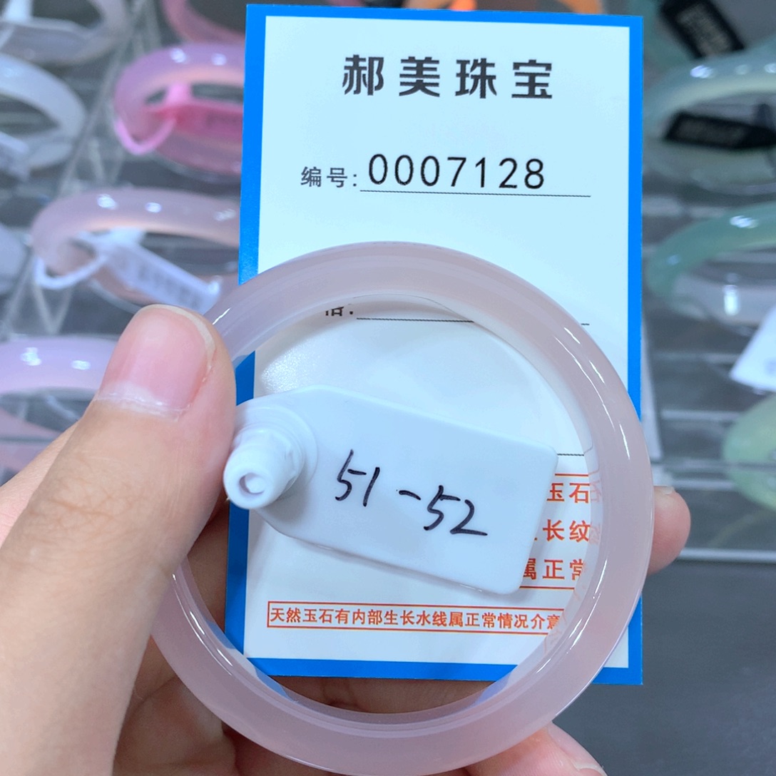 玛瑙/玉髓合金手镯