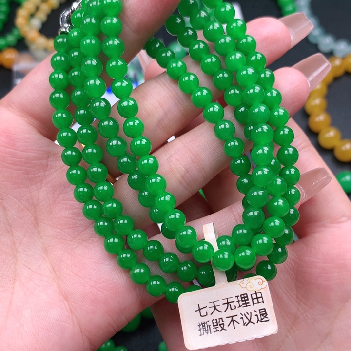 陈***制缅料卡6项链 一物一证（148颗）