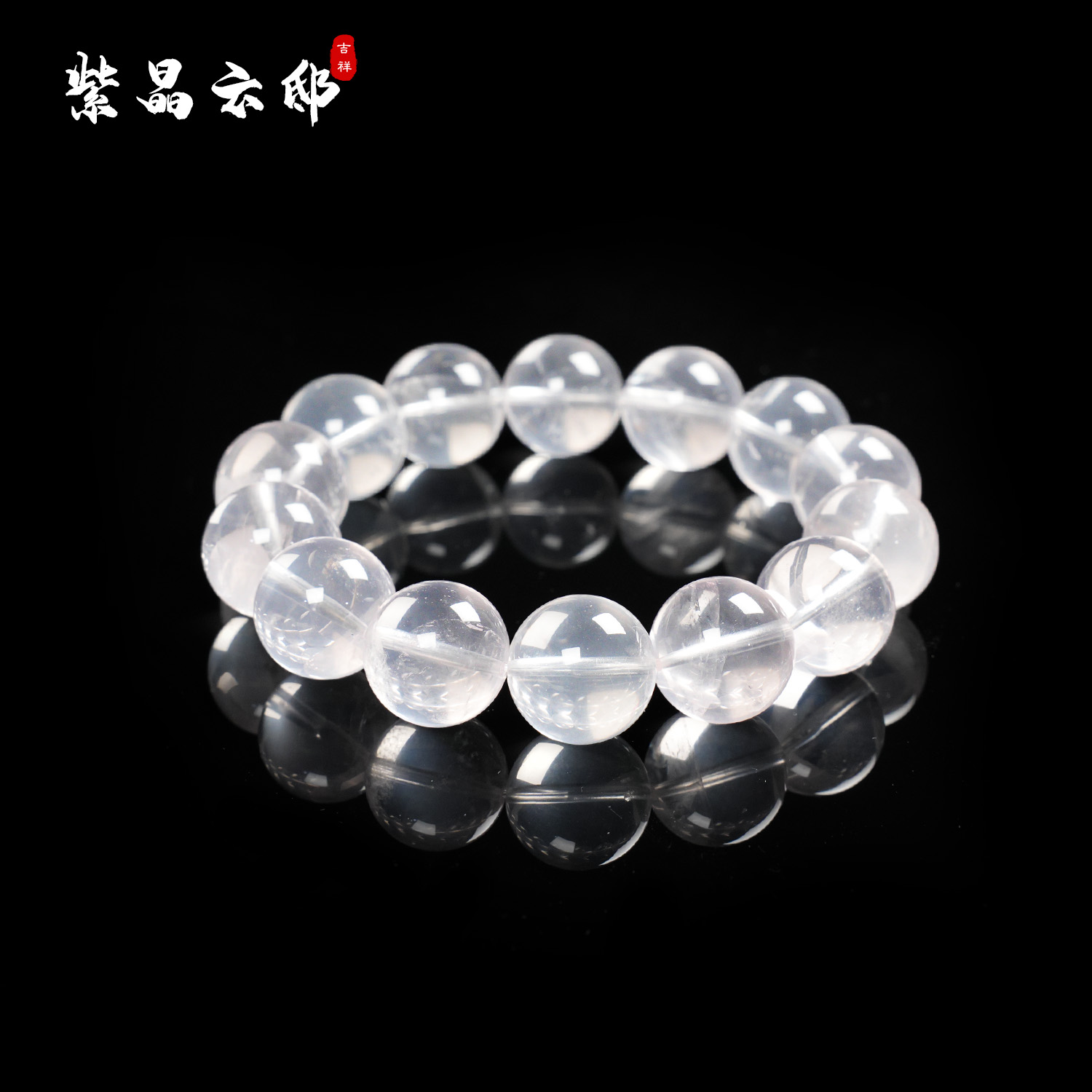 Z708高透稀有利姆利亚水晶手串 多样性发其一
