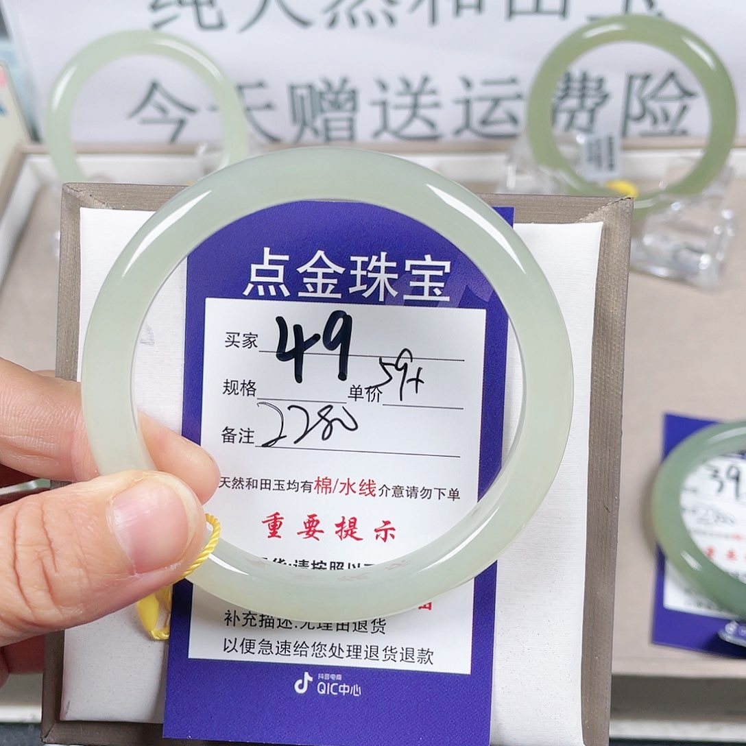 和田玉手镯未镶嵌