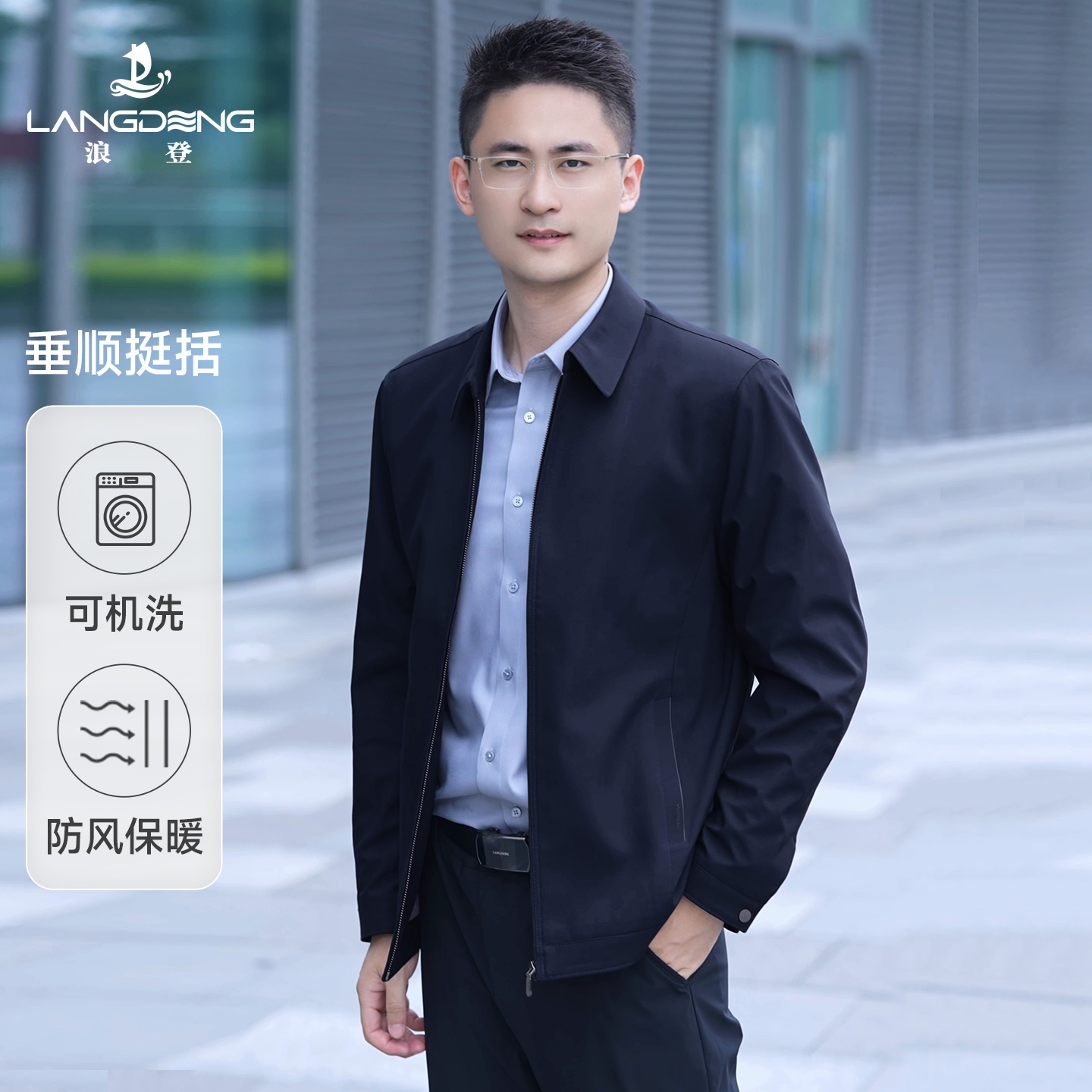 LANG DENG/浪登总裁限定门店同款男士商务行政行政夹克男装YK100