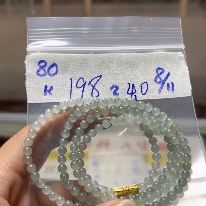 定制翡翠未镶嵌项链