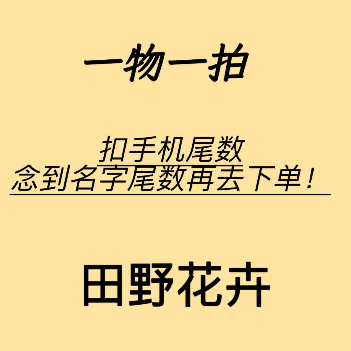 【2号一物一拍三角梅】基地直发·即见即所得~鲜活绿植