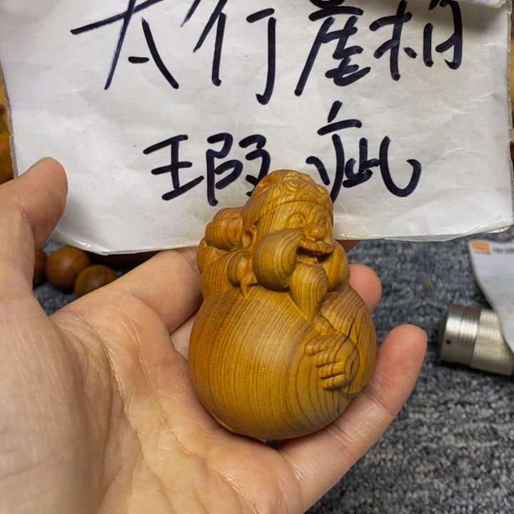 柏木（崖柏）瑕疵184