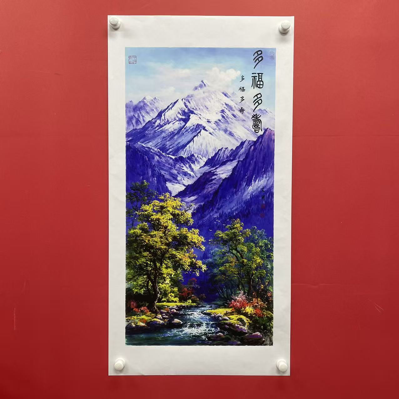 《多福多寿》郭文军作品