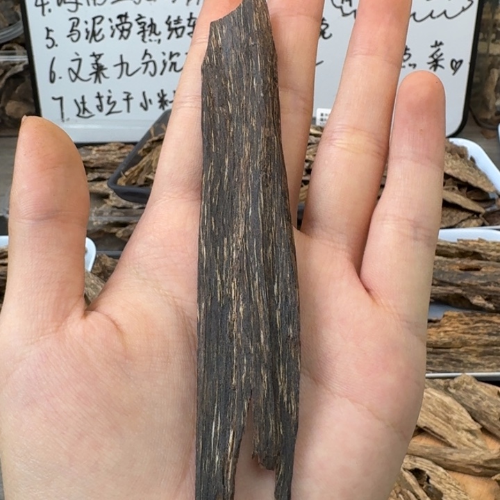 文莱九分沉树心油8.4克 兰花香带凉韵