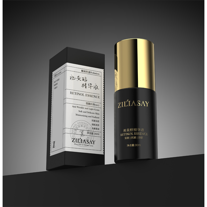 Ziliasay植莲说视黄醇精华液