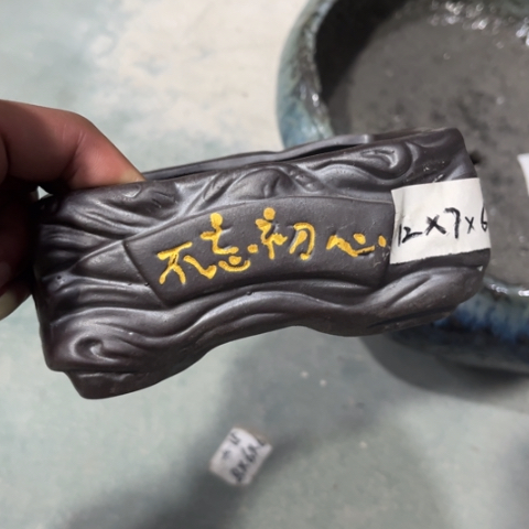 ［本产品默认微瑕品介意慎拍］12×7×6