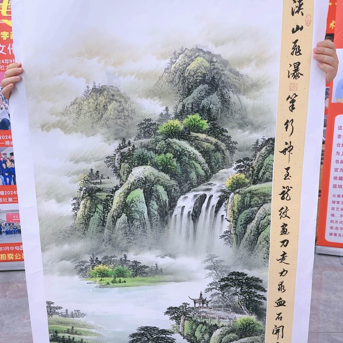 【闪购商品】国画书法作品欣赏，书法作品欣赏，