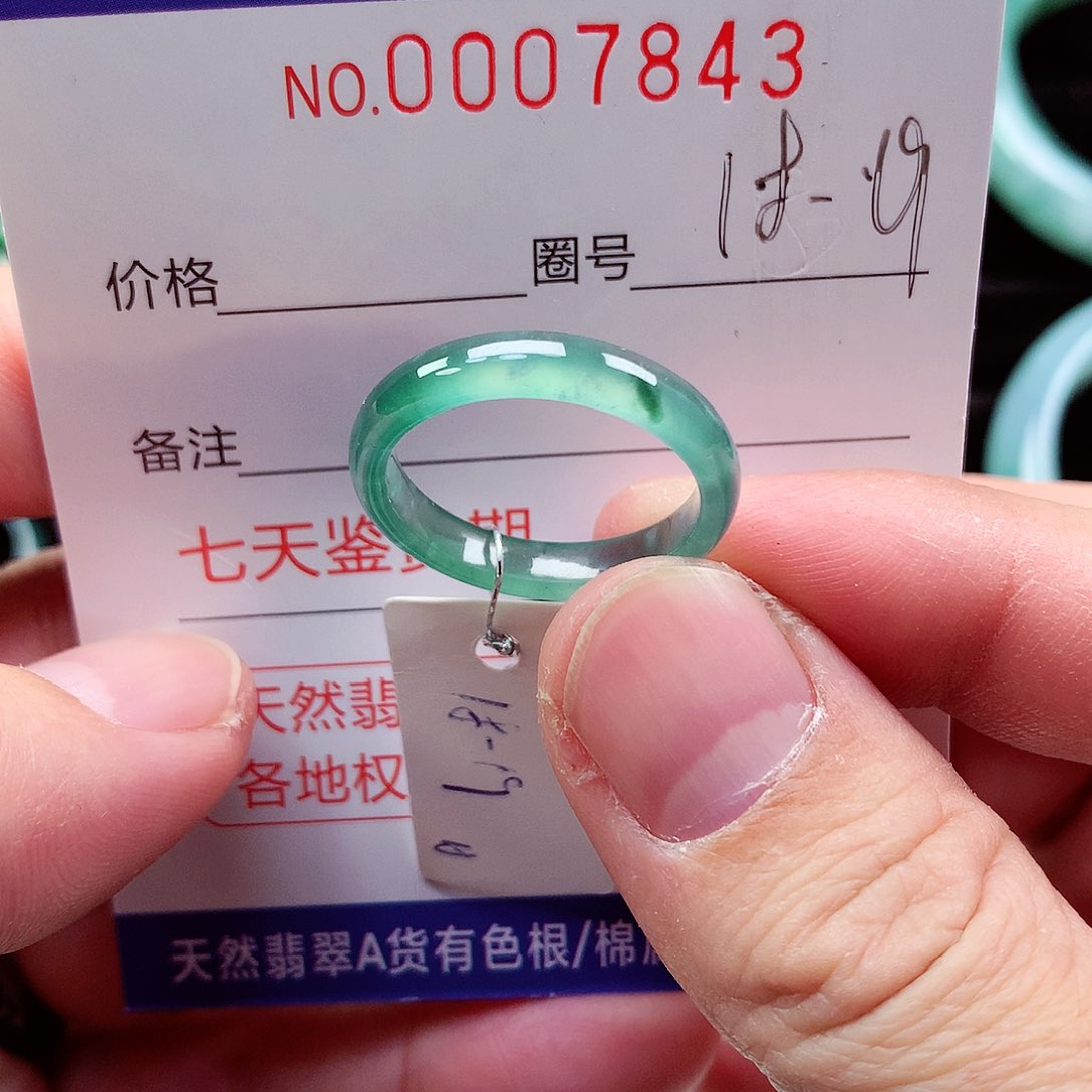 【闪购商品】翡翠戒指未镶嵌天然