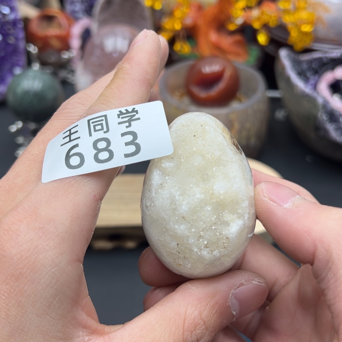 紫晶水晶摆件未镶嵌683