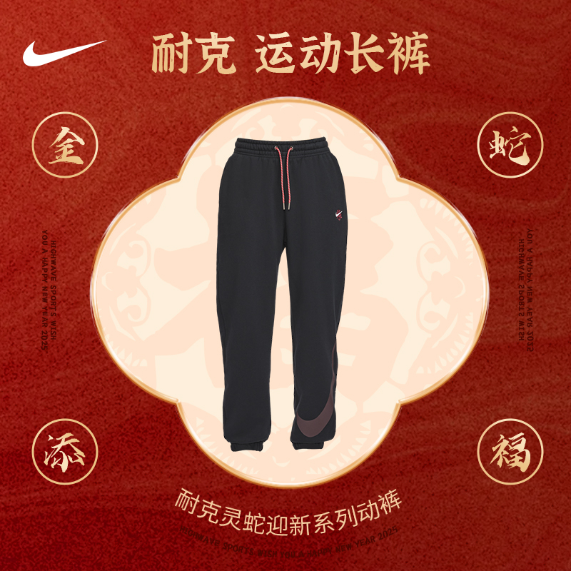 耐克（NIKE） 女款灵蛇 Oversize百搭圆领运动针织卫衣HV8463-010
