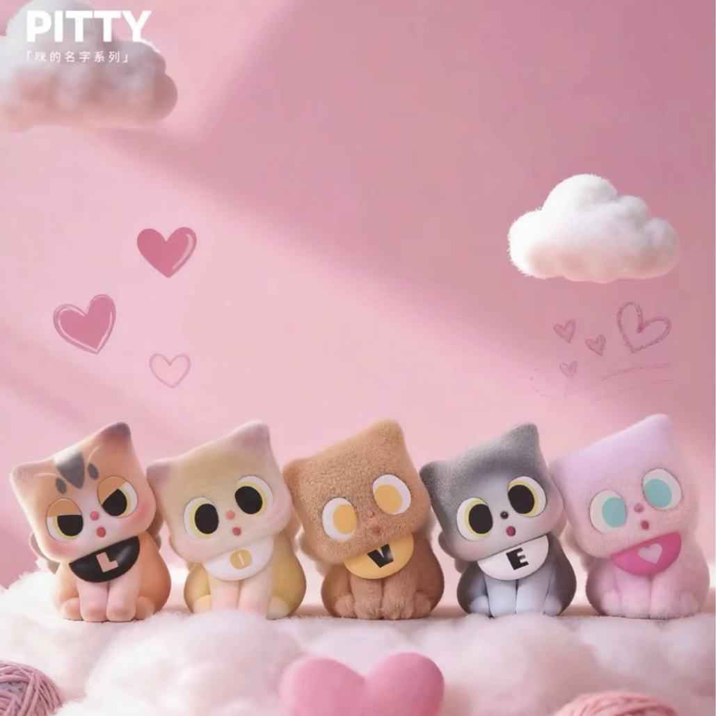 （个人战）pitty咪的名字迷你盲盒萌粒创意礼物