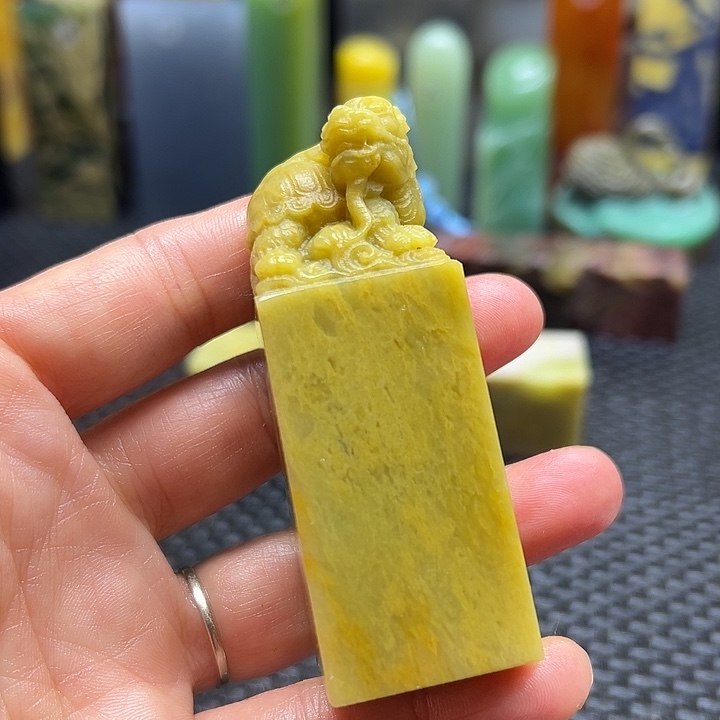 喜***开青田石印章石印章石