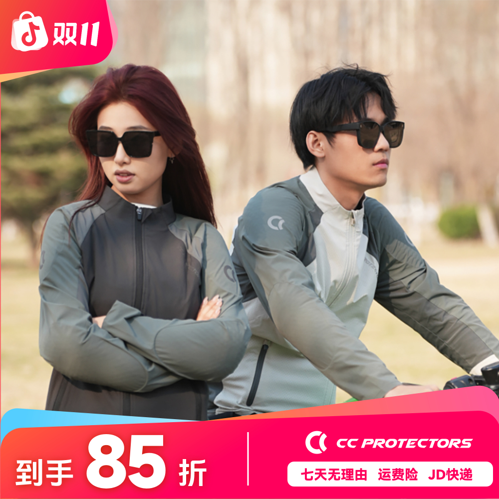 【双11狂欢】CCPROTECTORS凌风夏季骑行服男女透气摩托机车服休闲