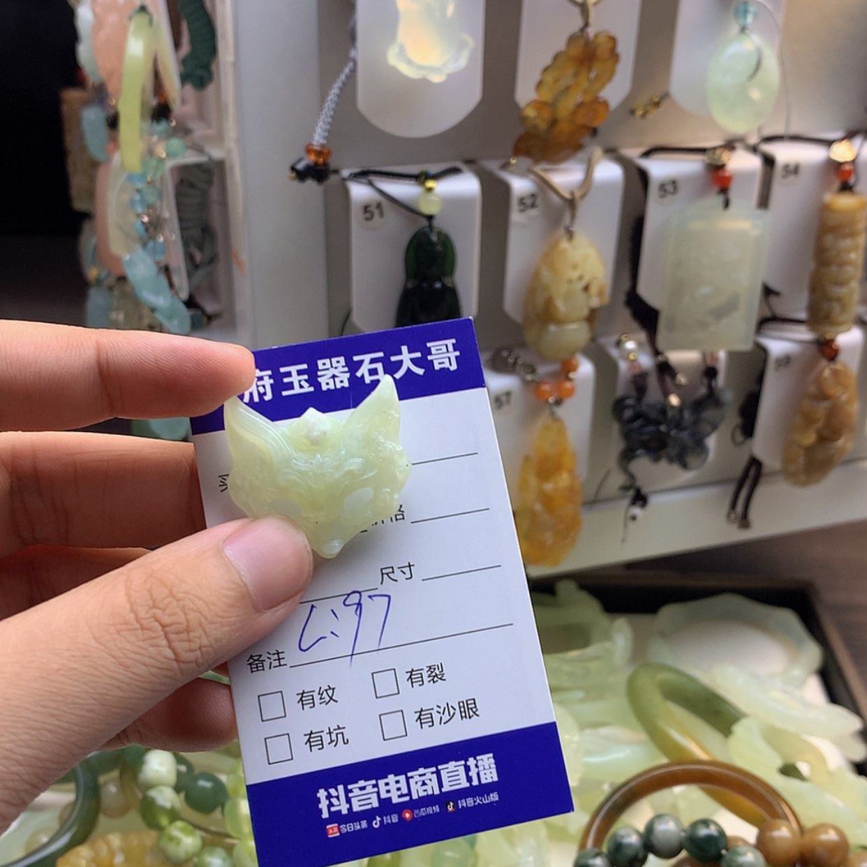 【闪购商品】蛇纹石玉未镶嵌颈饰