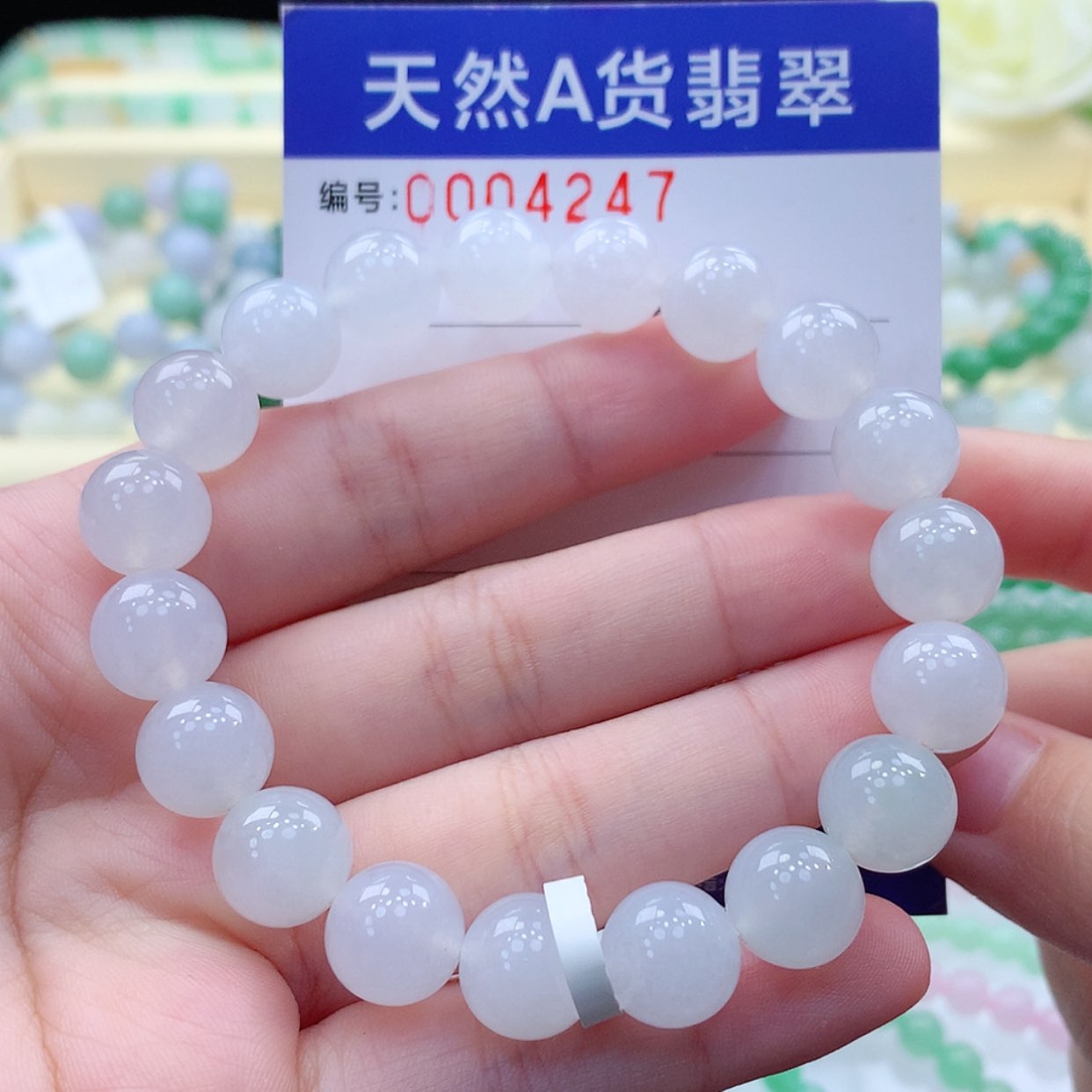 【闪购商品】翡翠毛衣链未镶嵌缅甸天然a货翡翠