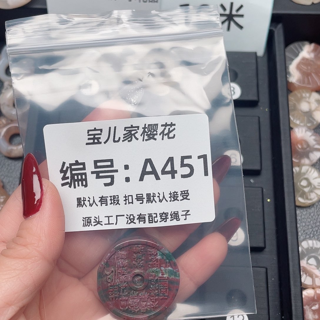 玛瑙/玉髓颈饰未镶嵌不***i