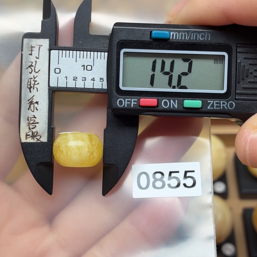 啸***月琥珀未镶嵌裸石蜜蜡