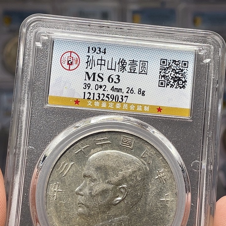 大***业银如图所说的一个