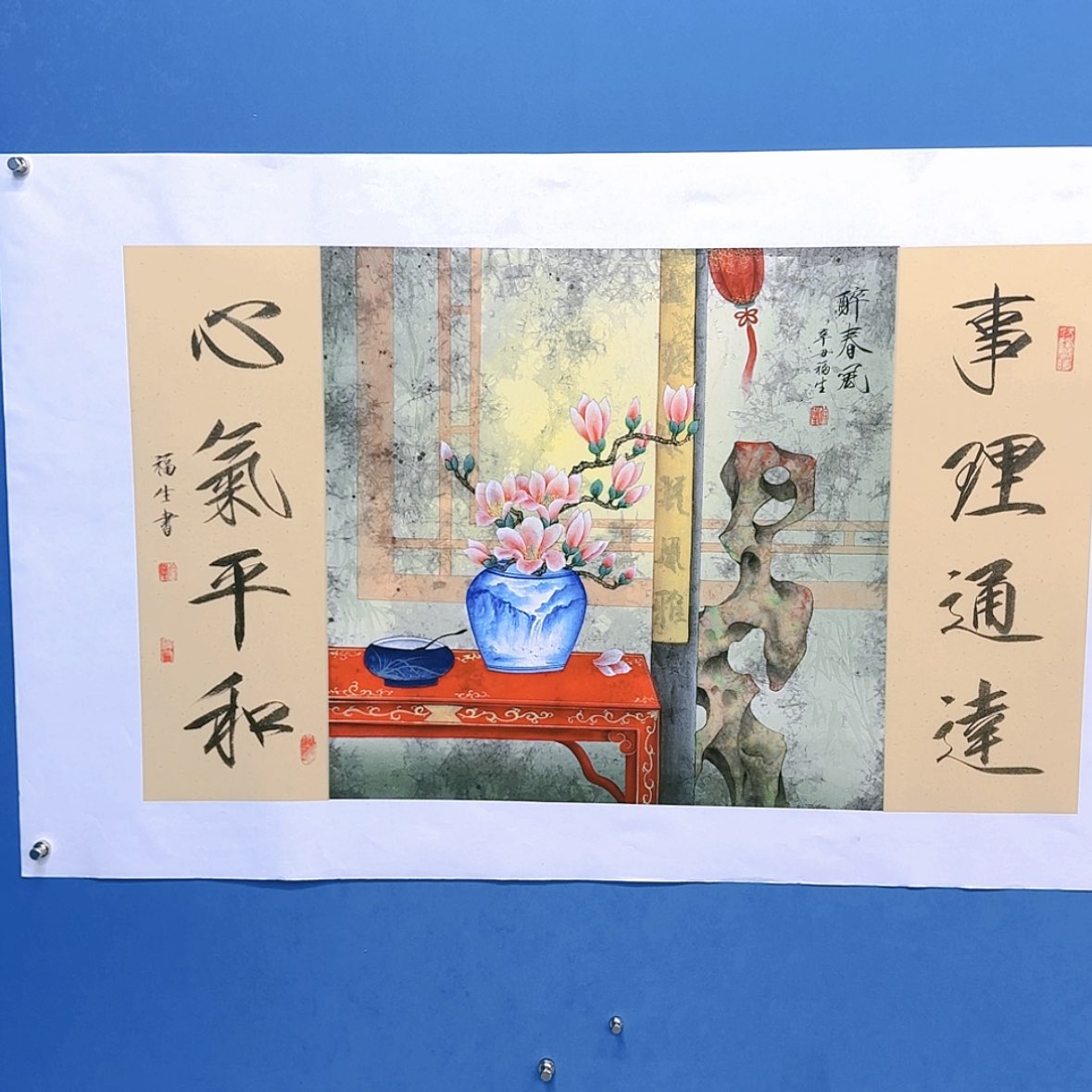 【闪购商品】国画书法作品欣赏，书法作品欣赏。。