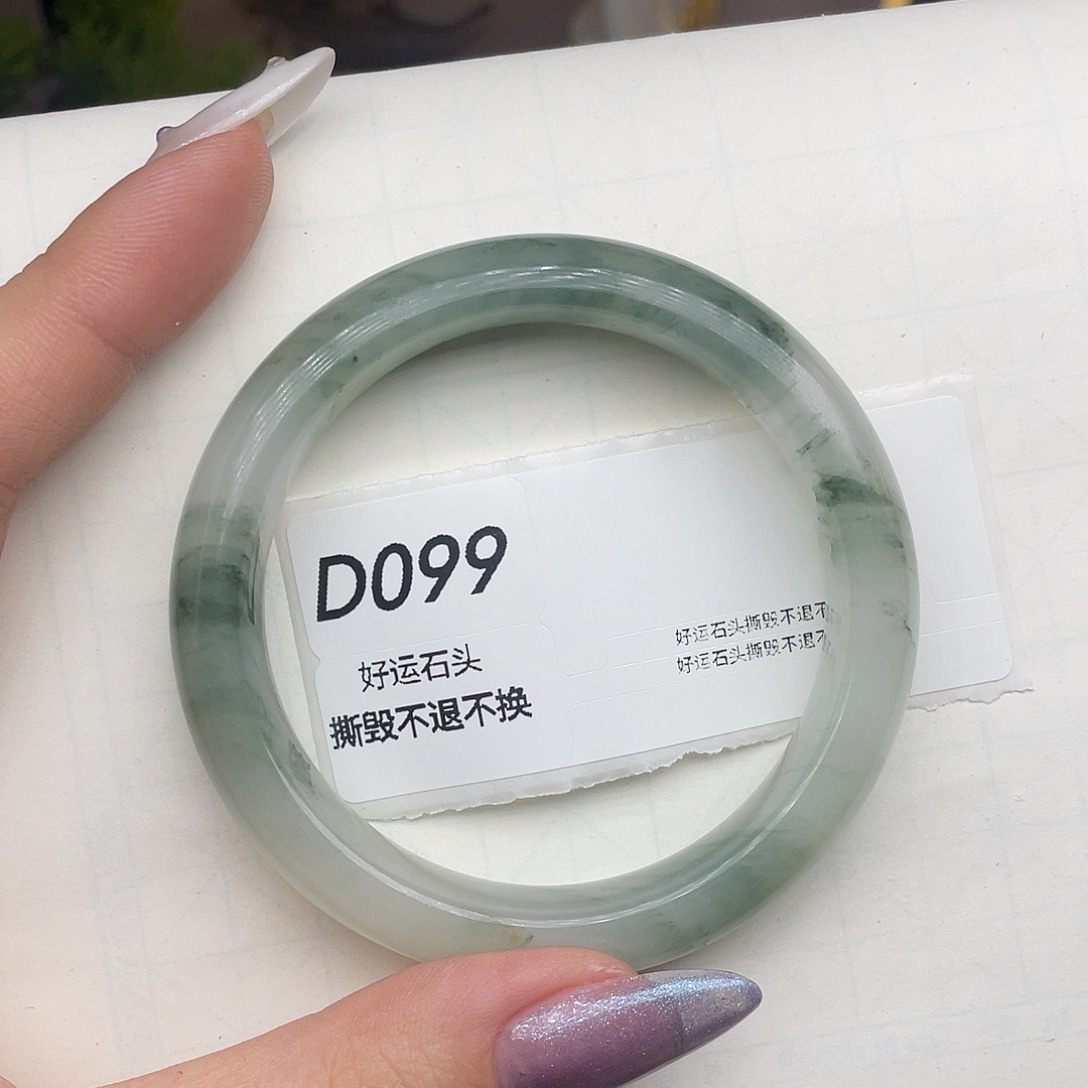 石英质玉未镶嵌手镯d099