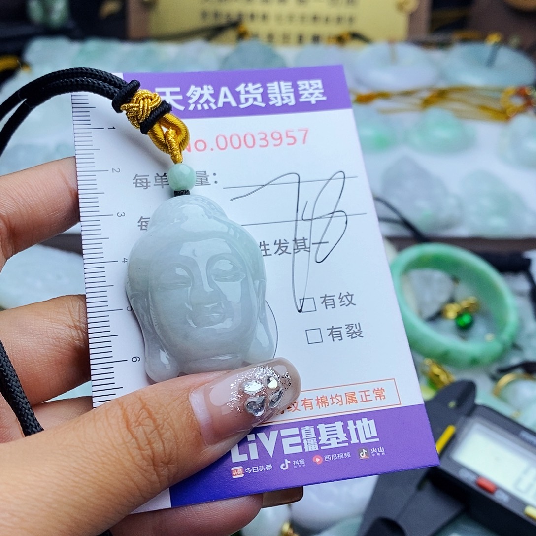 翡翠未镶嵌毛衣链3957