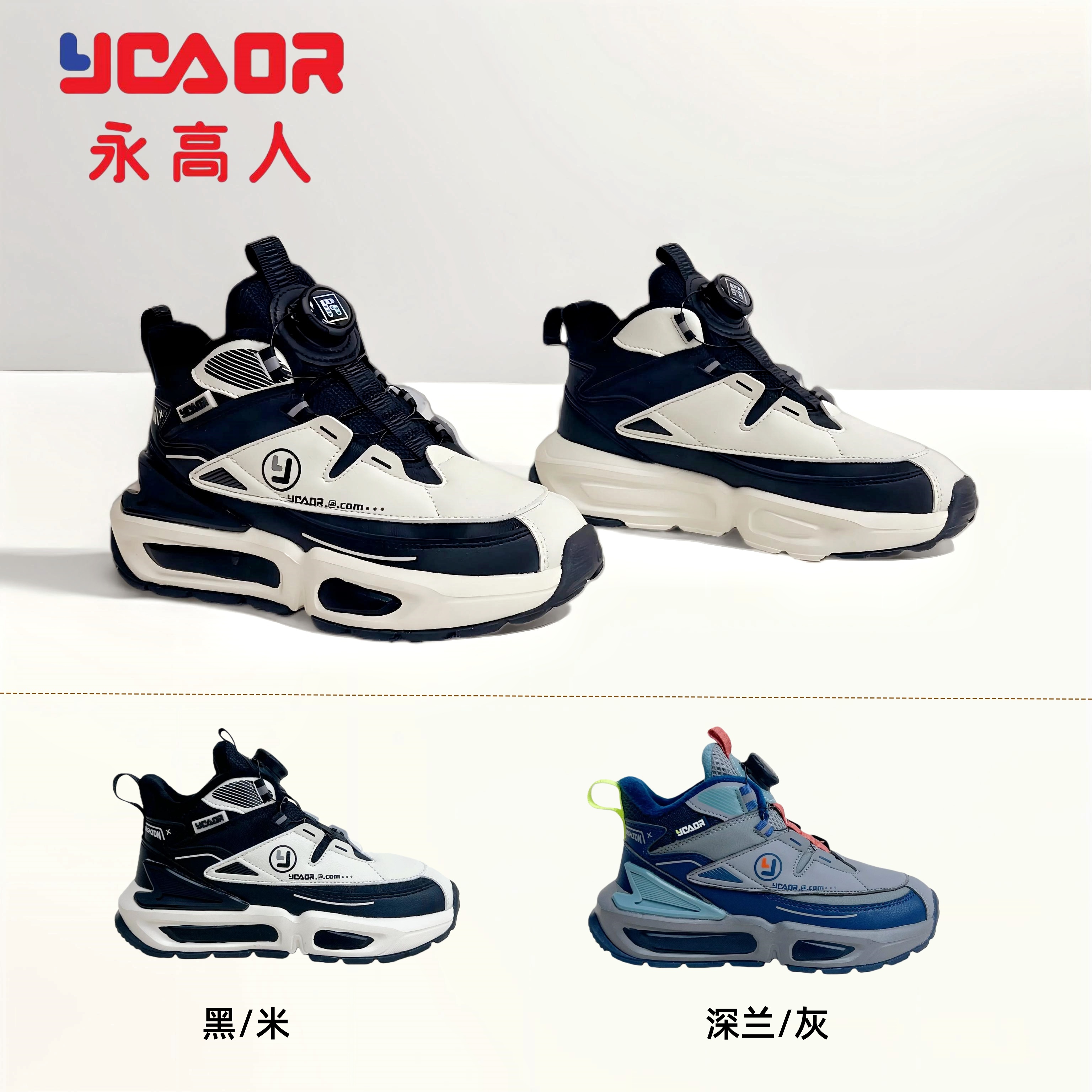 YGAOR/永高人冬季二棉皮面【31-37码】防水防滑保暖时尚休闲运动鞋