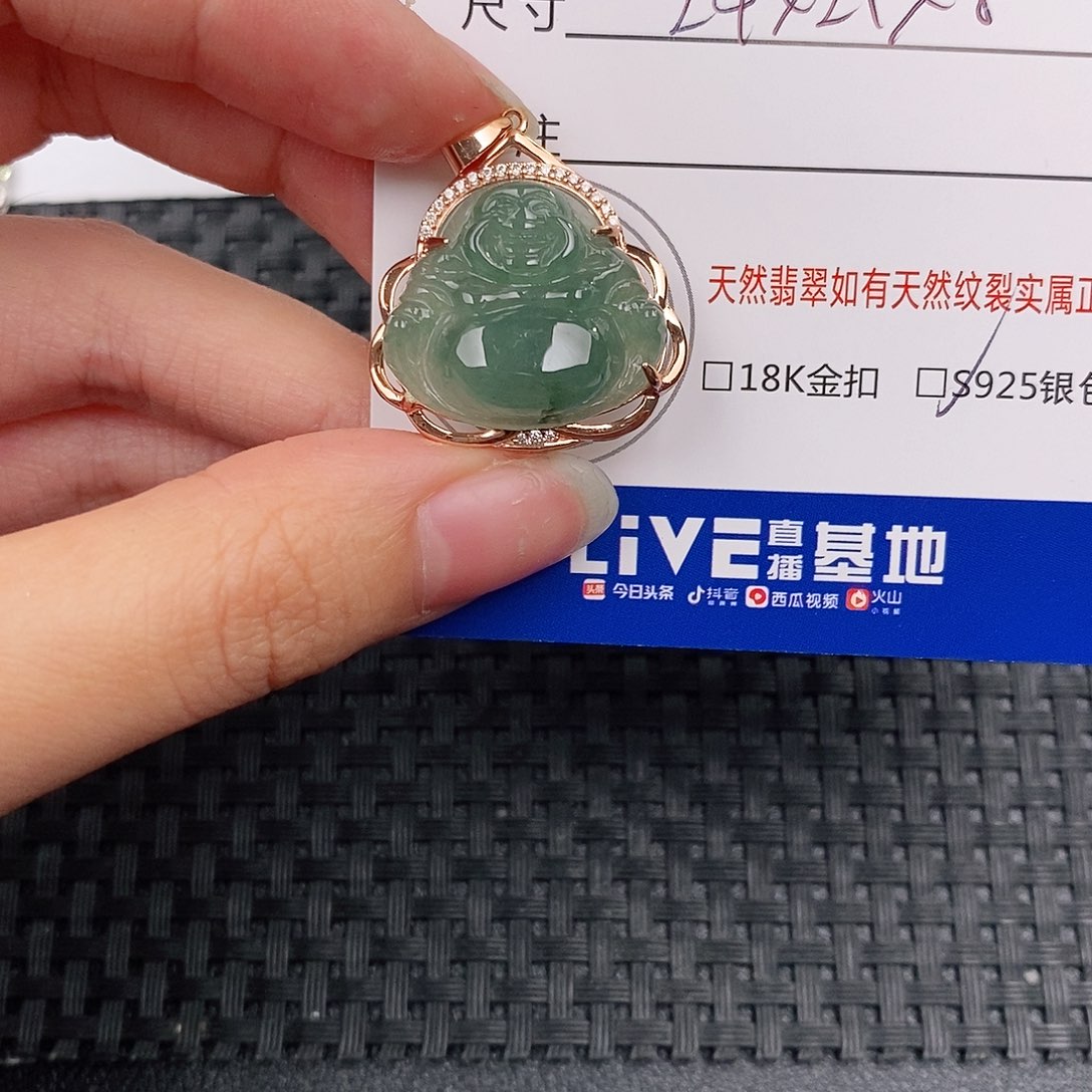 银S925镶嵌挂件翡翠吊坠