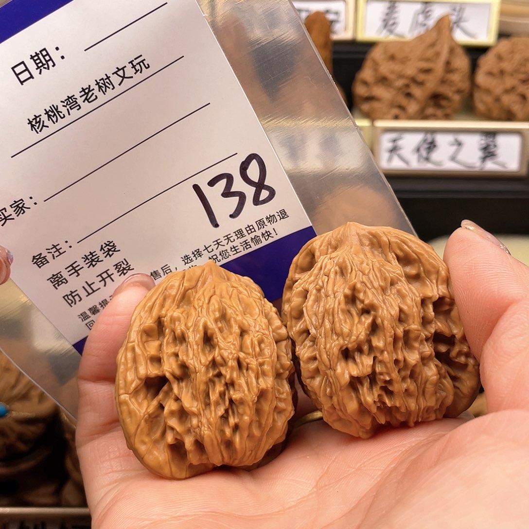 【闪购商品】文玩核桃吊坠?****赁核桃