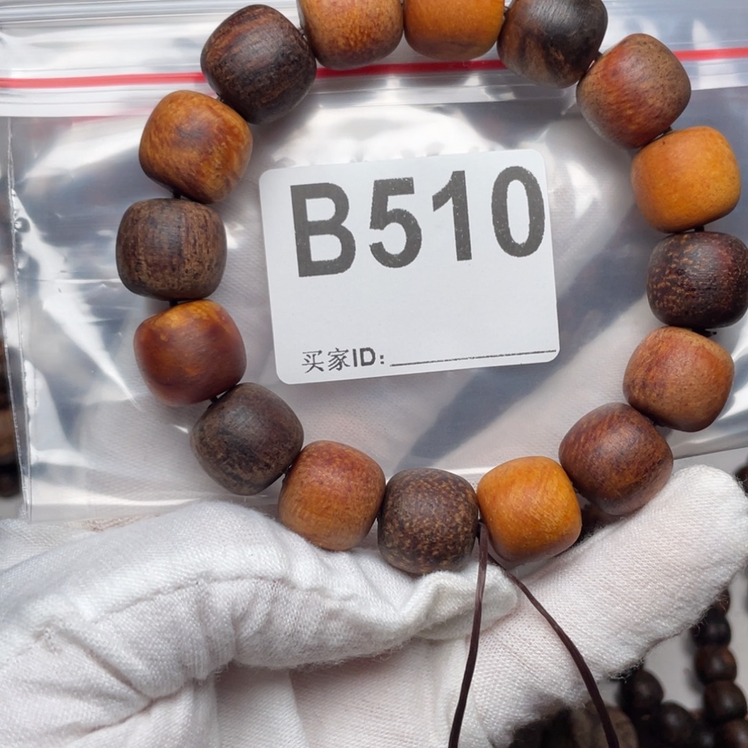 浪***涯贡木定制产品1314高货多宝B510