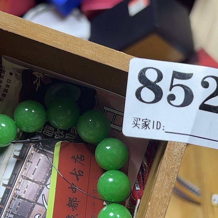 容***宫大果紫檀（缅甸花梨）852