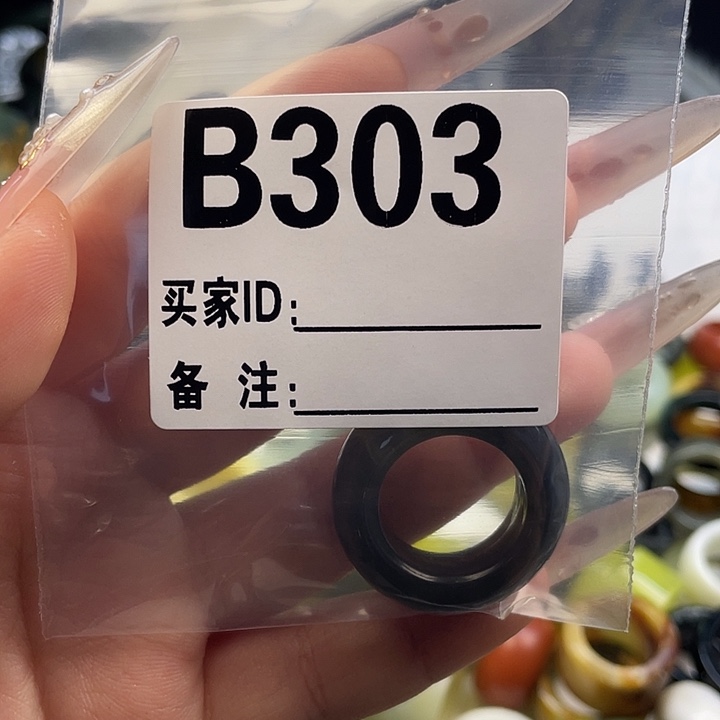 欢****蛇纹石玉未镶嵌戒指